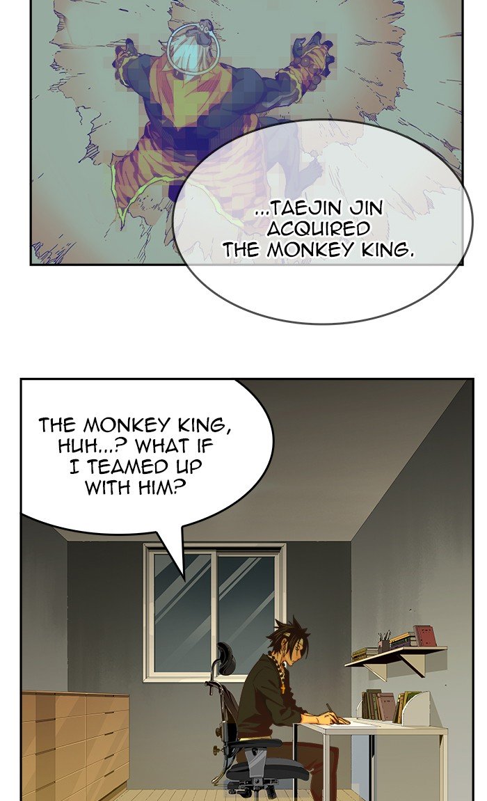 Page 6 of Chapter 473