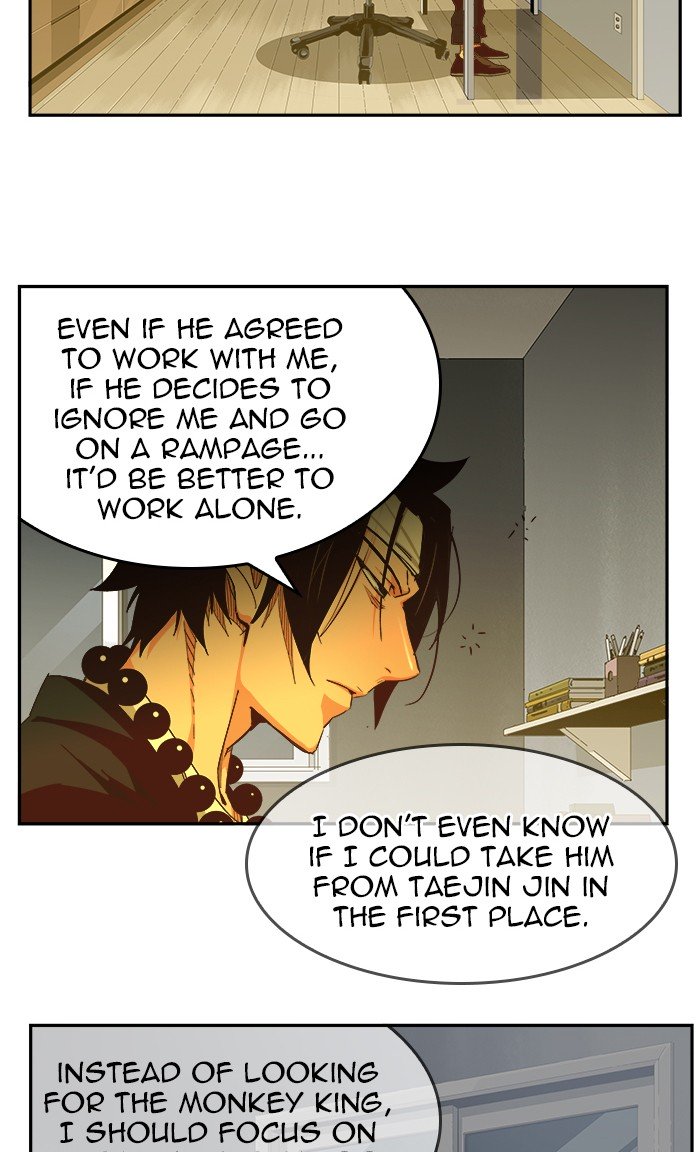 Page 7 of Chapter 473