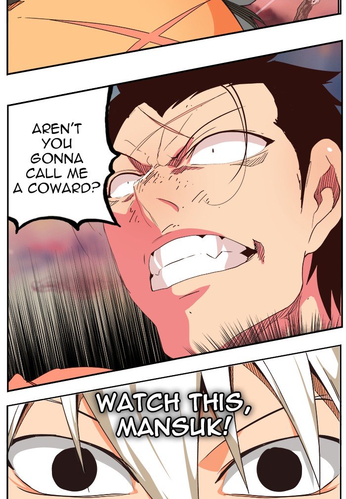 Page 108 of Chapter 473