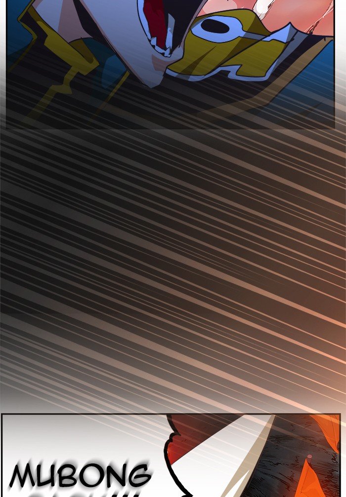 Page 113 of Chapter 473