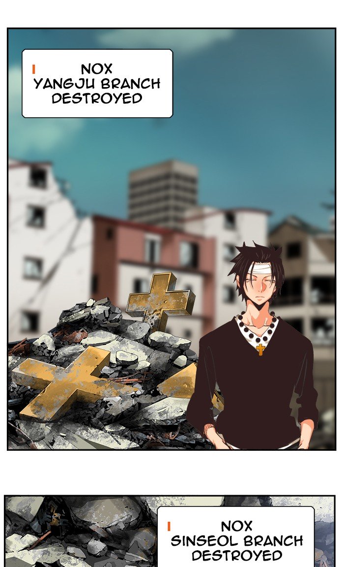 Page 12 of Chapter 473