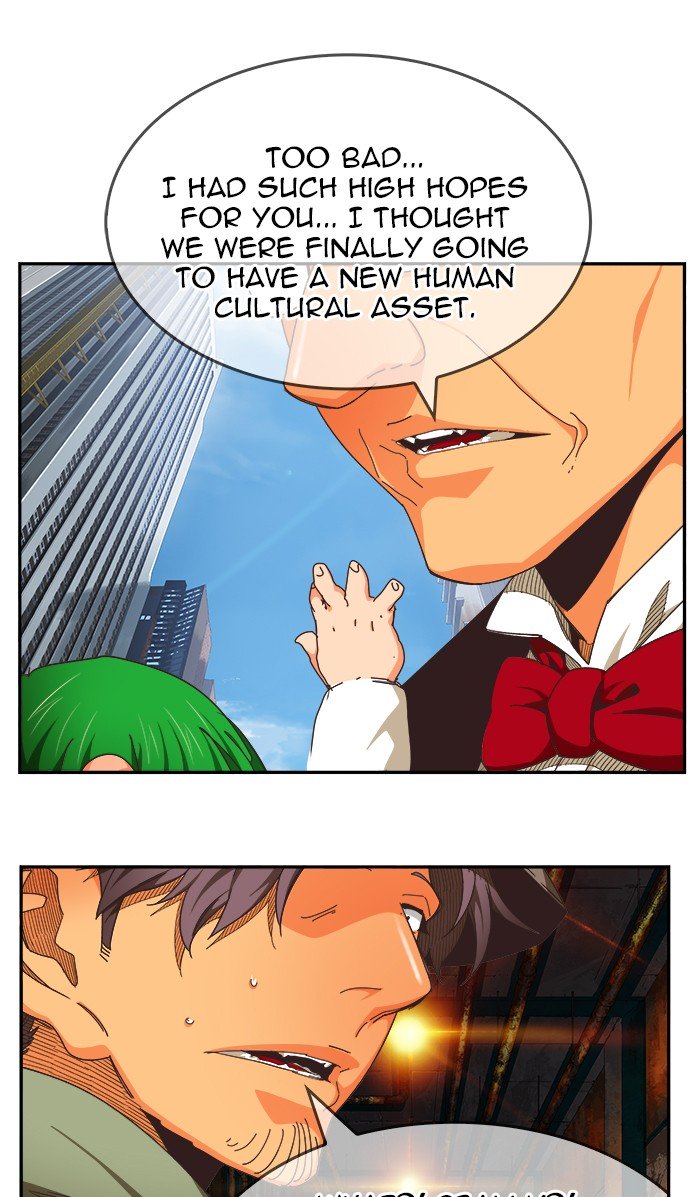 Page 20 of Chapter 473