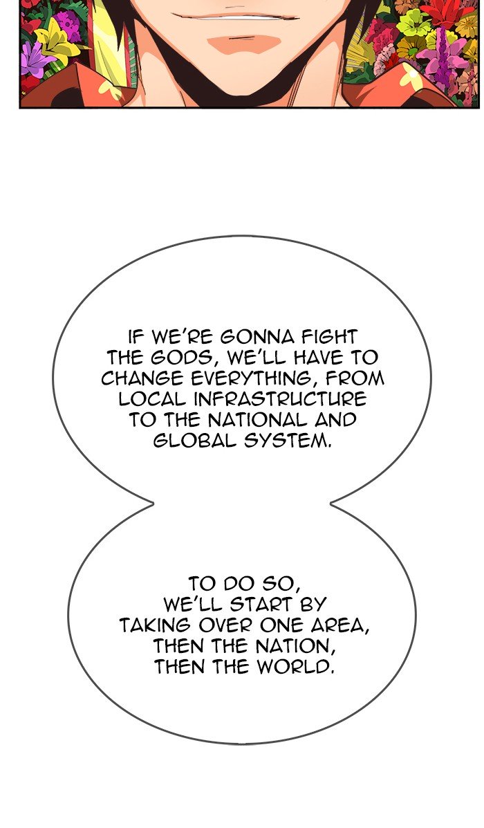 Page 27 of Chapter 473