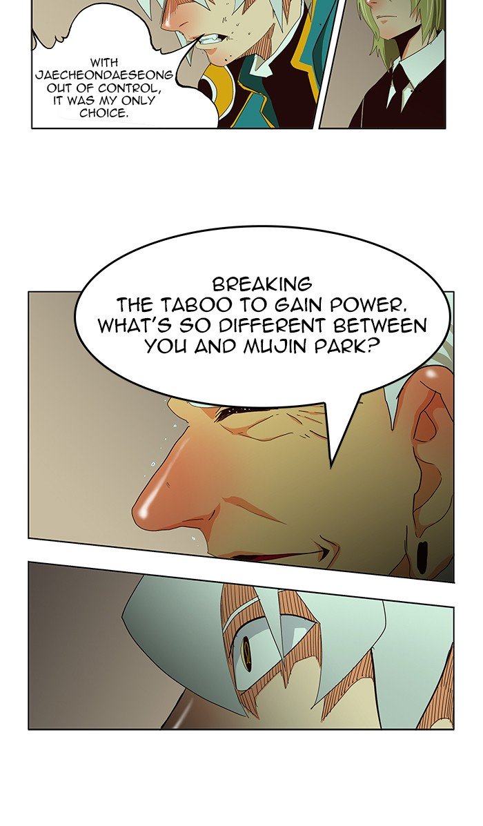 Page 37 of Chapter 473