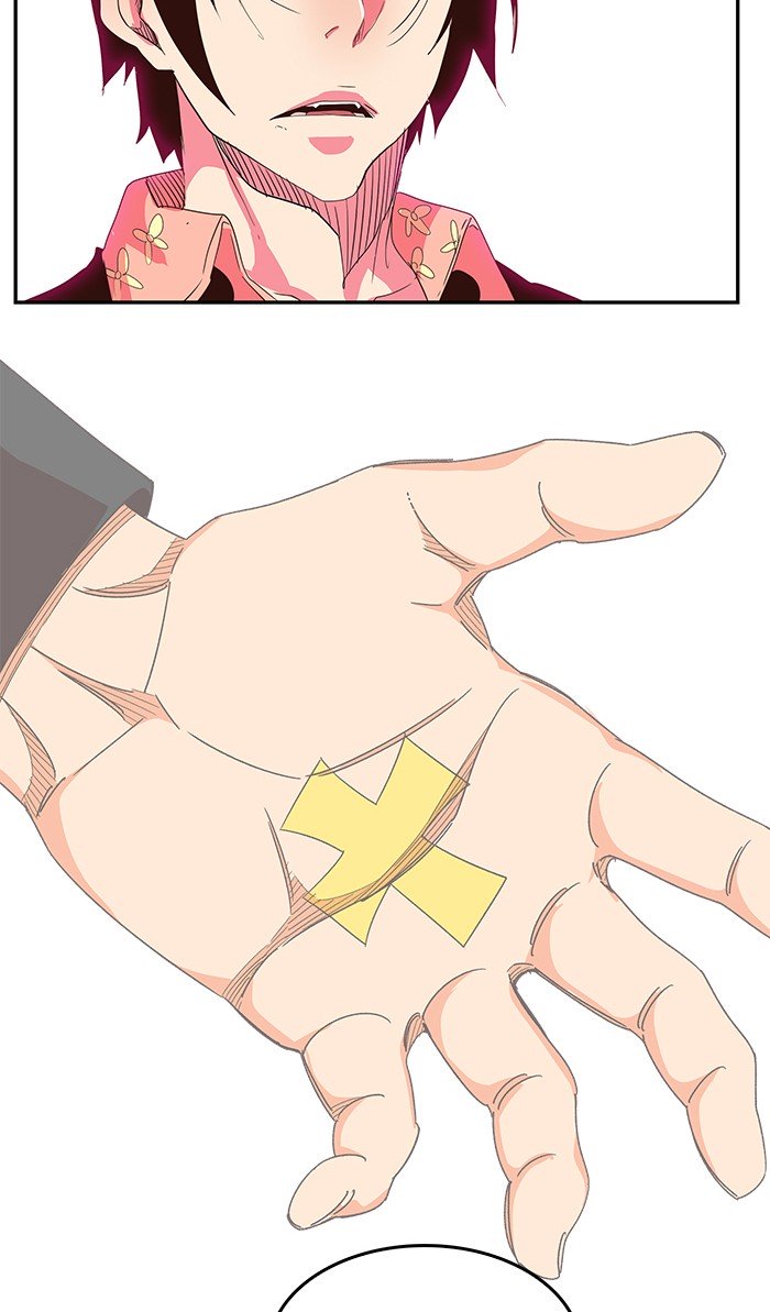 Page 52 of Chapter 473