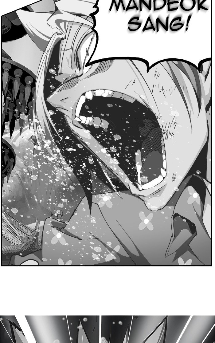 Page 2 of Chapter 474