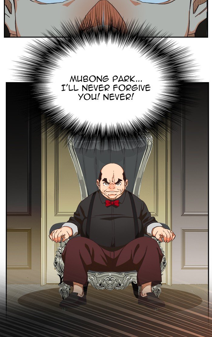 Page 12 of Chapter 474