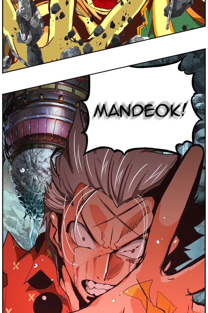 Page 27 of Chapter 474