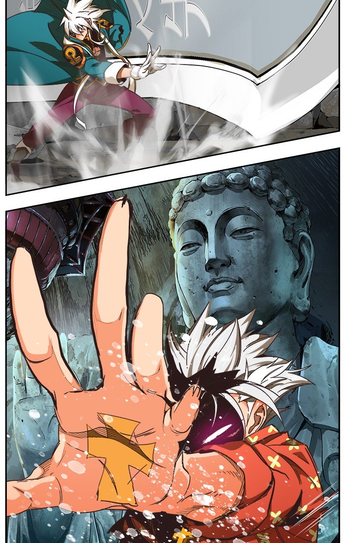 Page 49 of Chapter 474
