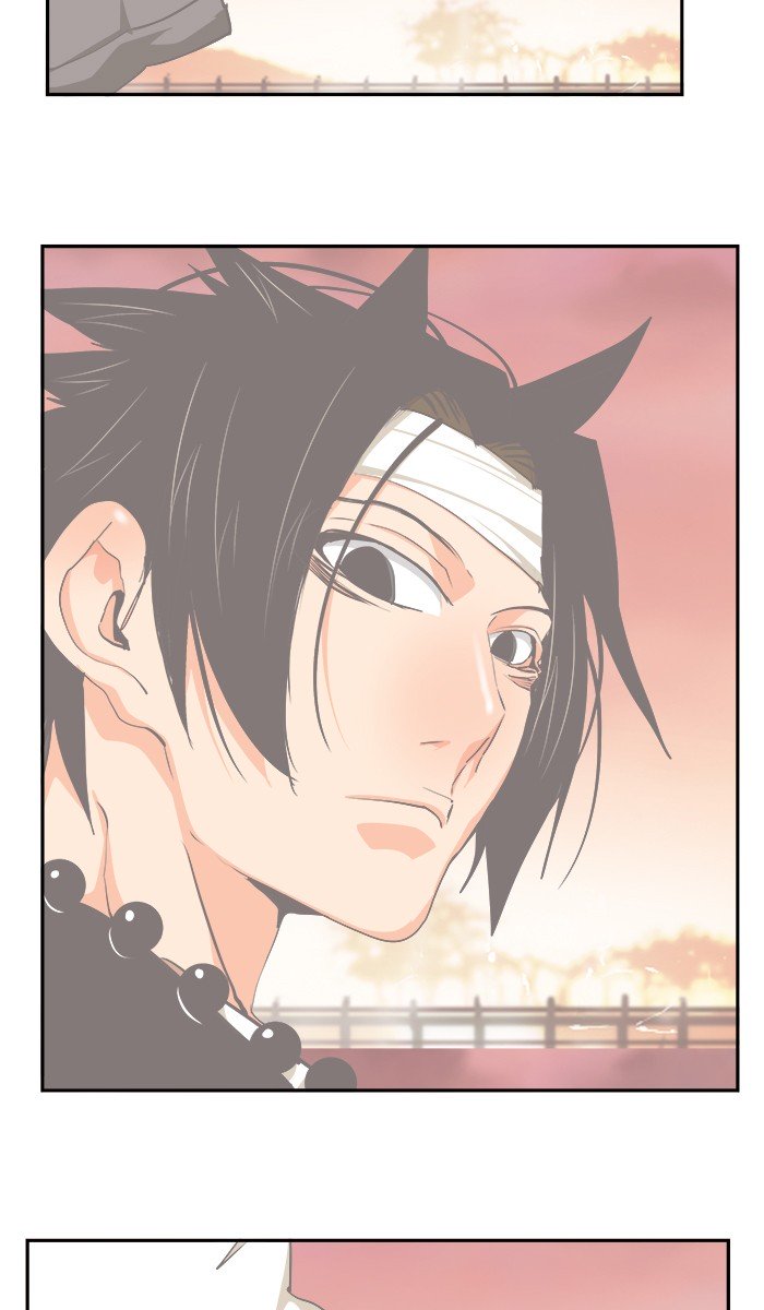 Page 76 of Chapter 474