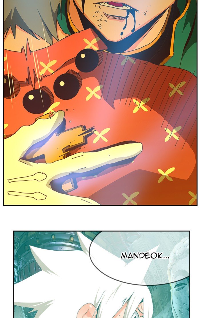 Page 106 of Chapter 475