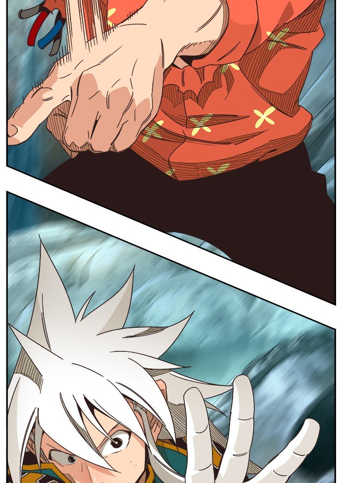 Page 19 of Chapter 475