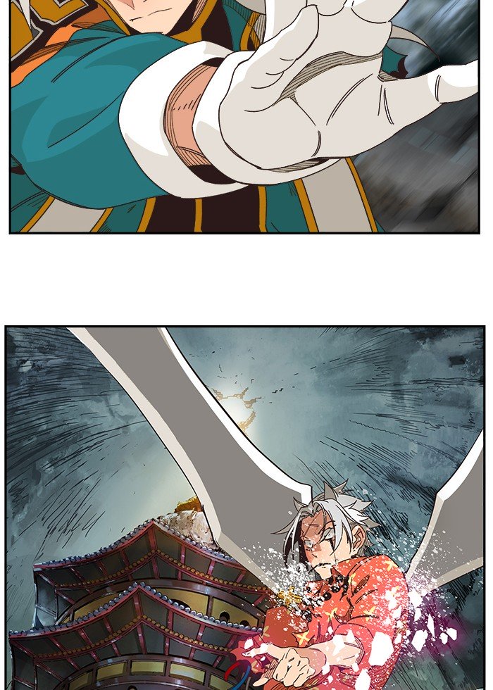 Page 20 of Chapter 475