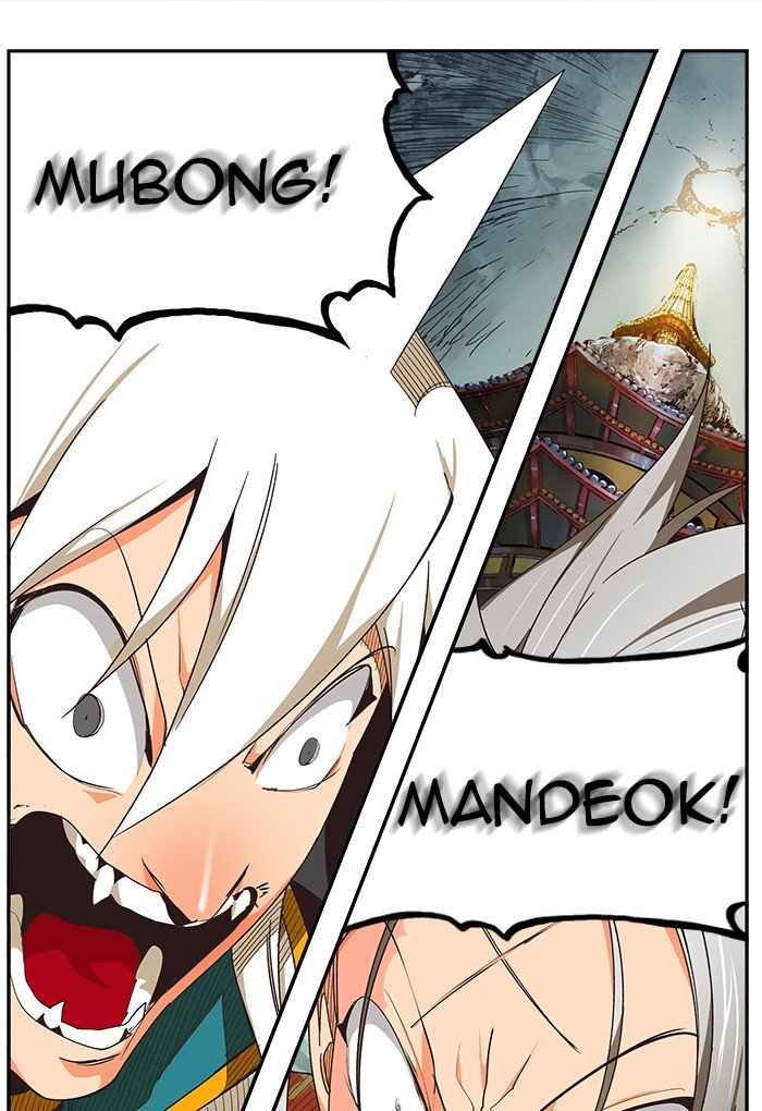 Page 26 of Chapter 475