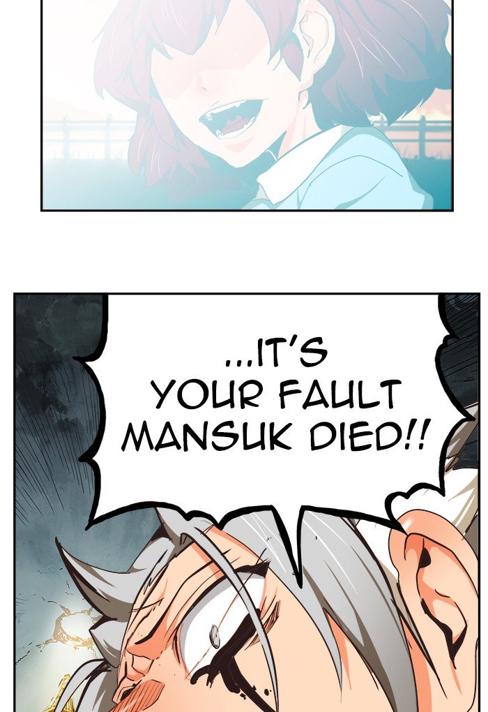Page 38 of Chapter 475