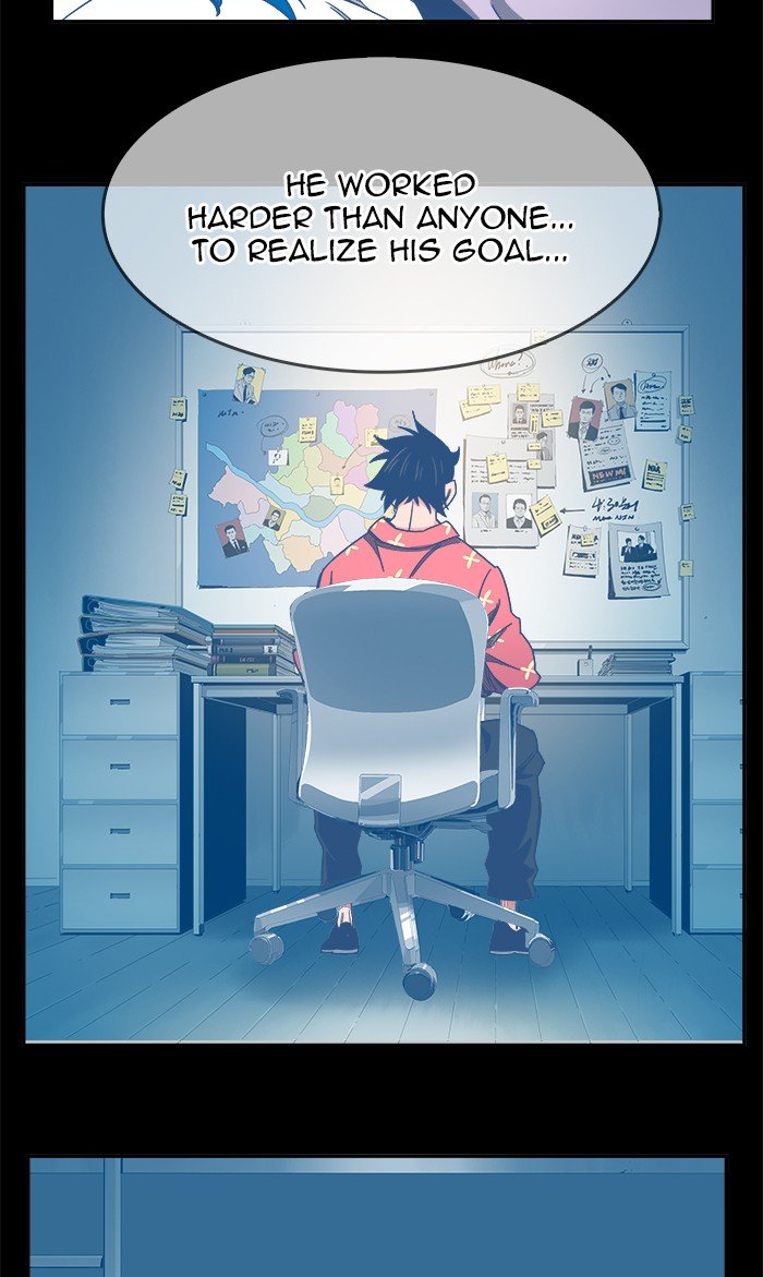 Page 70 of Chapter 475