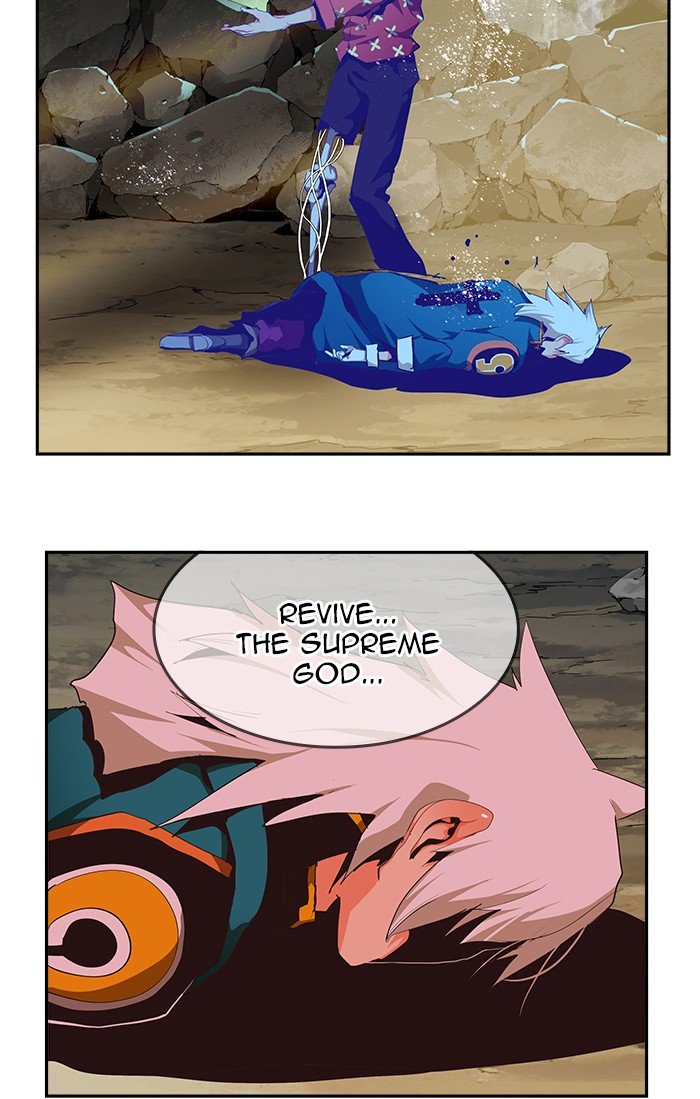 Page 2 of Chapter 476