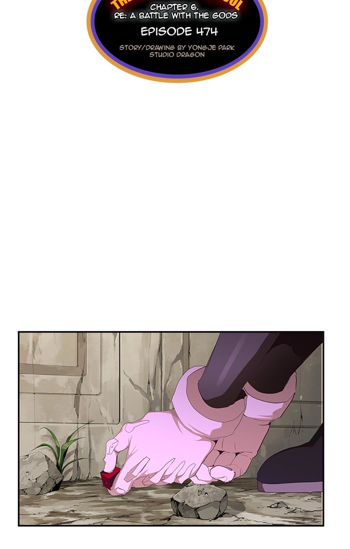 Page 11 of Chapter 476