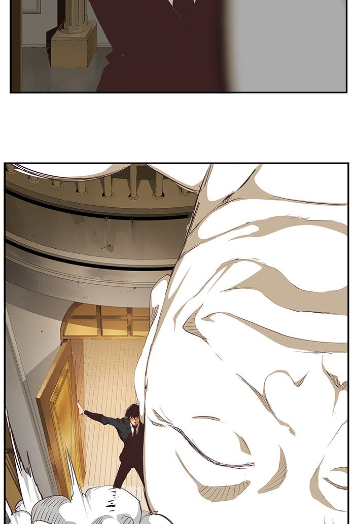 Page 17 of Chapter 479