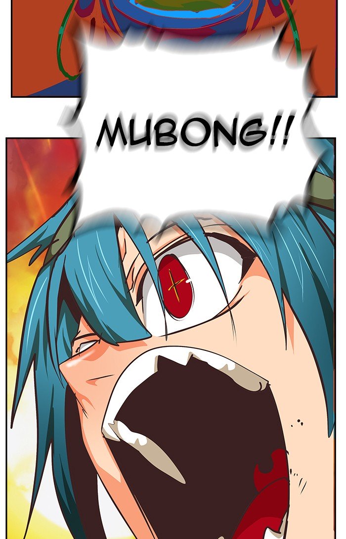 Page 71 of Chapter 479