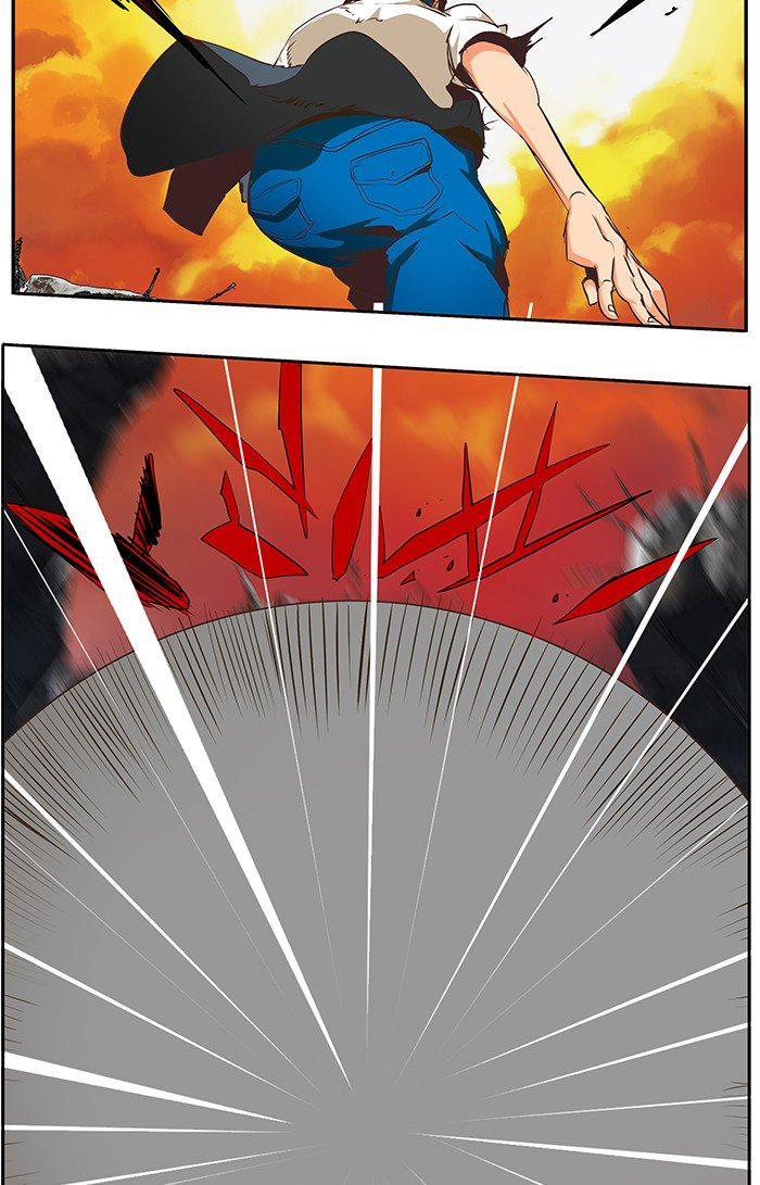 Page 85 of Chapter 479