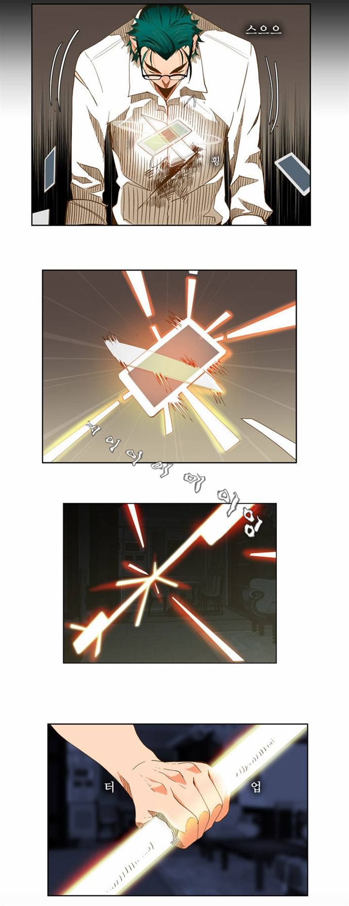 Page 26 of Chapter 48