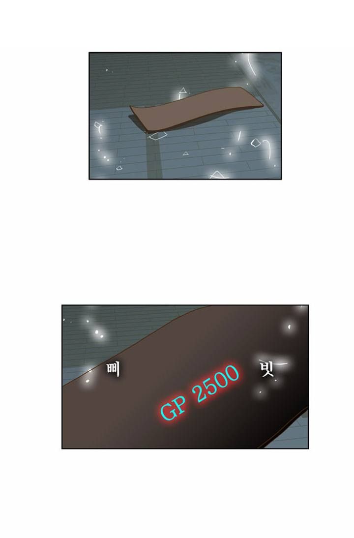 Page 28 of Chapter 48