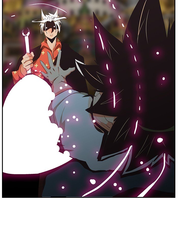 Page 117 of Chapter 480