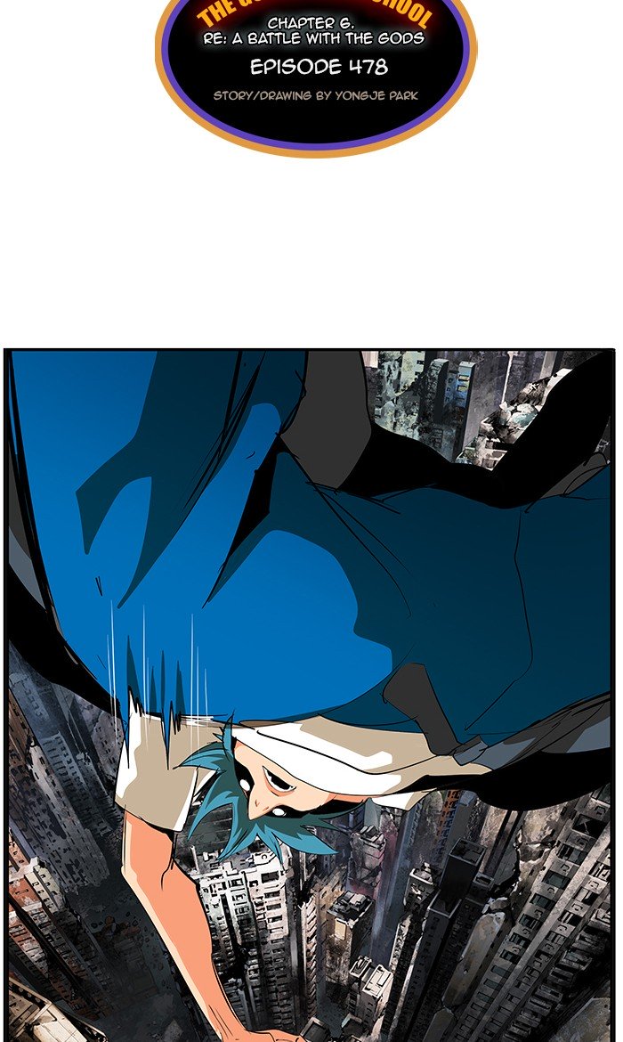 Page 25 of Chapter 480