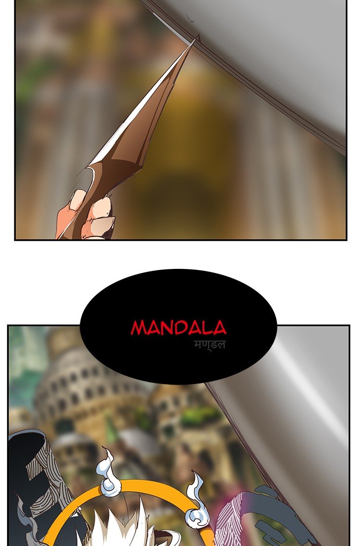 Page 76 of Chapter 480