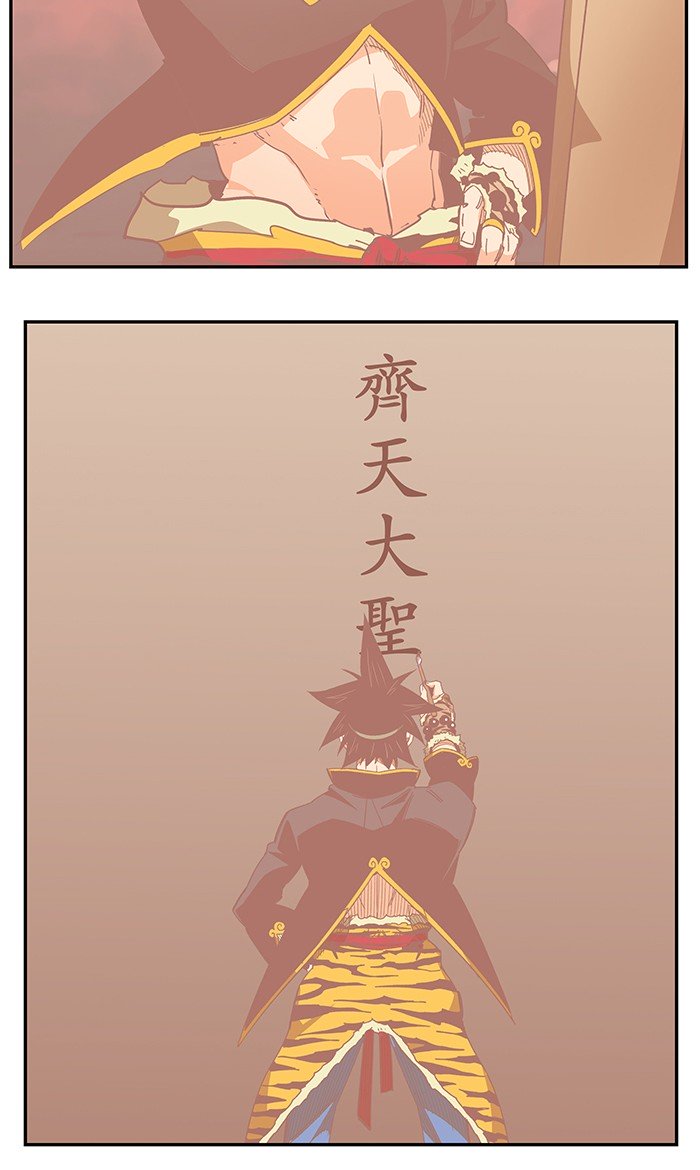 Page 104 of Chapter 481