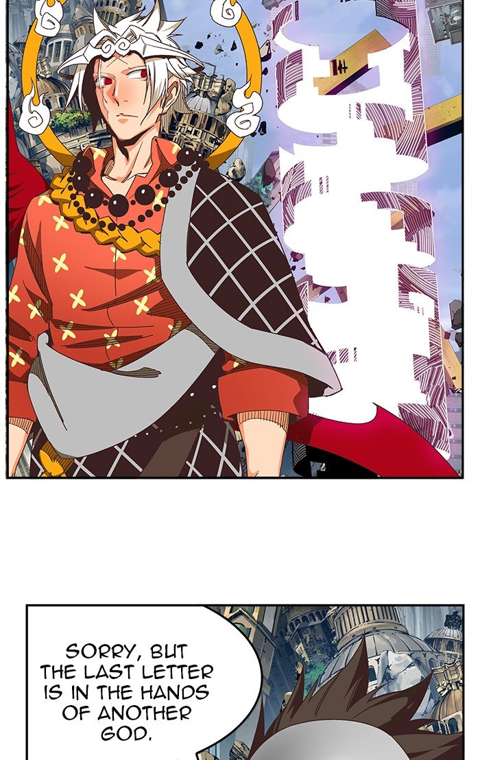 Page 60 of Chapter 483