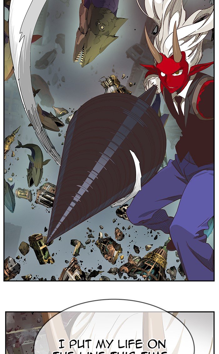Page 77 of Chapter 484