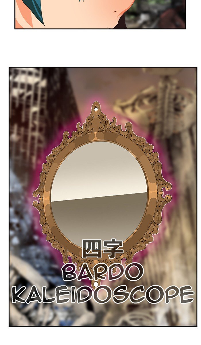Page 32 of Chapter 488