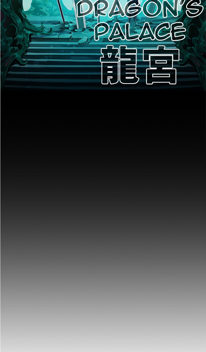 Page 93 of Chapter 488