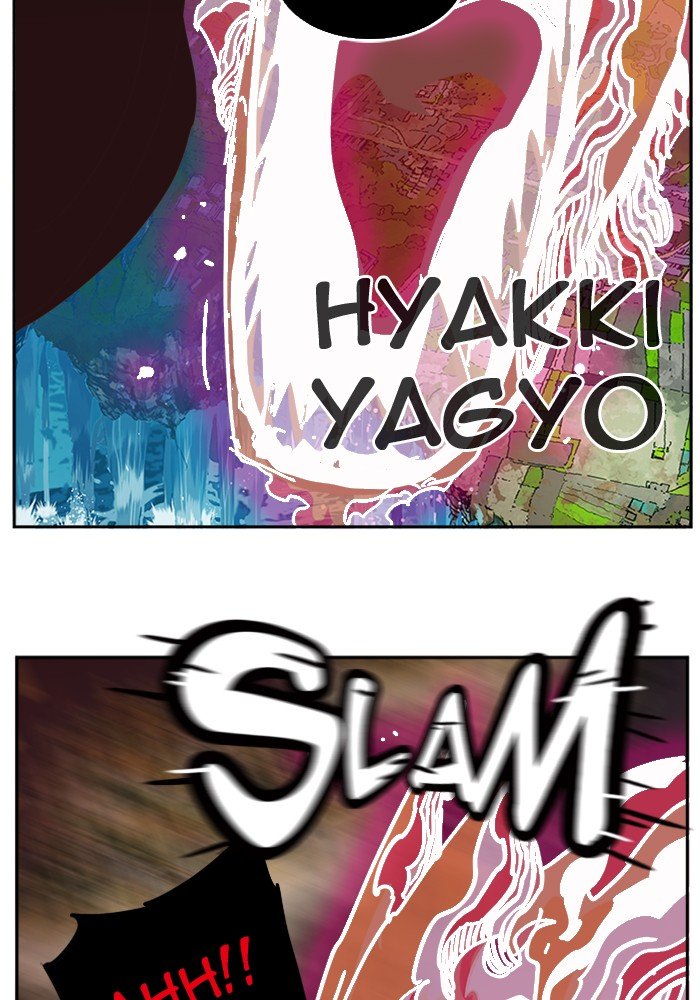 Page 23 of Chapter 489