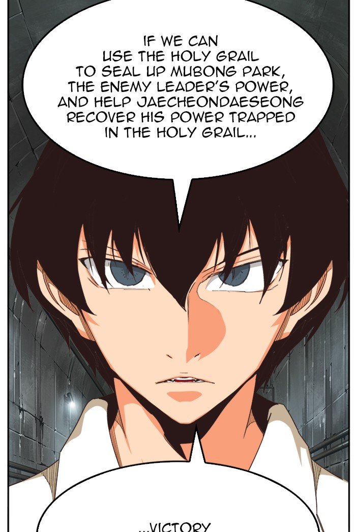 Page 70 of Chapter 489