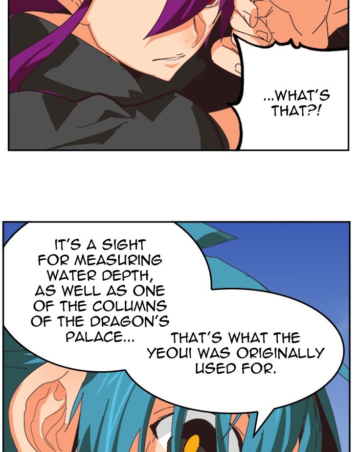 Page 117 of Chapter 490