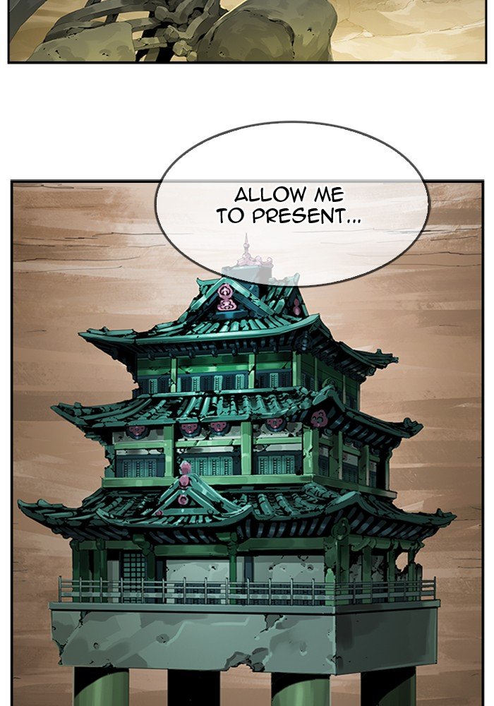 Page 120 of Chapter 490
