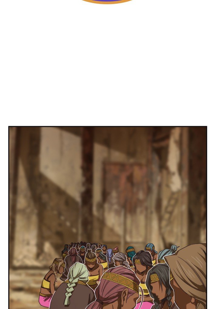 Page 21 of Chapter 490