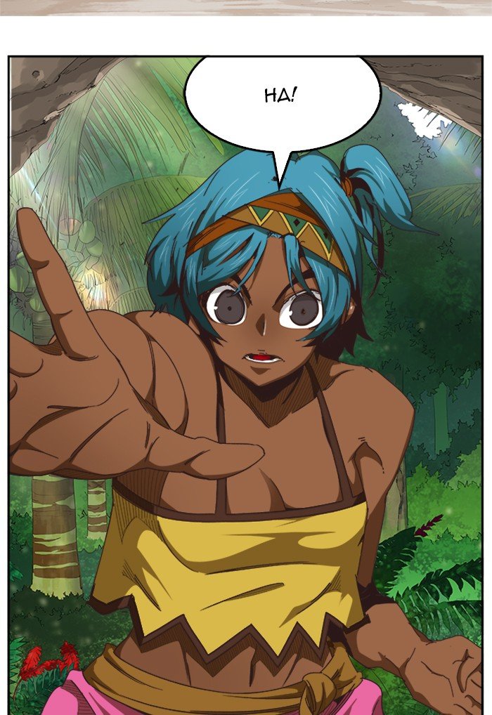 Page 50 of Chapter 490