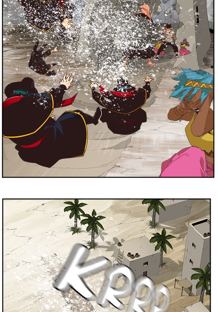 Page 78 of Chapter 490