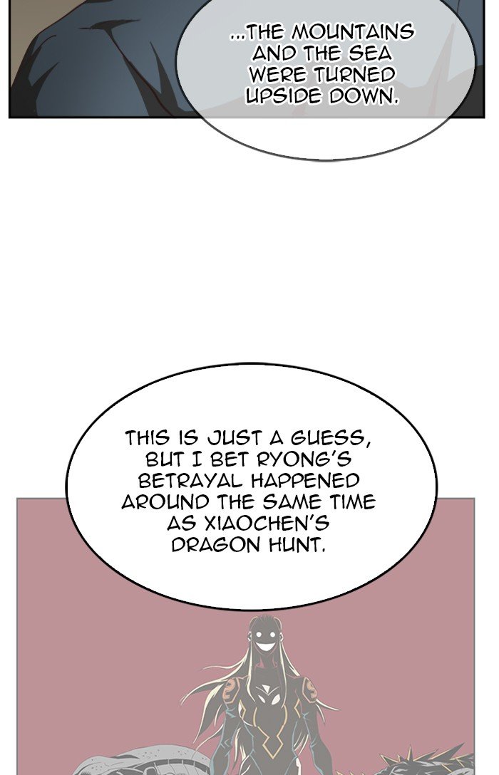 Page 96 of Chapter 490