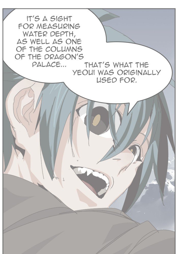 Page 1 of Chapter 491