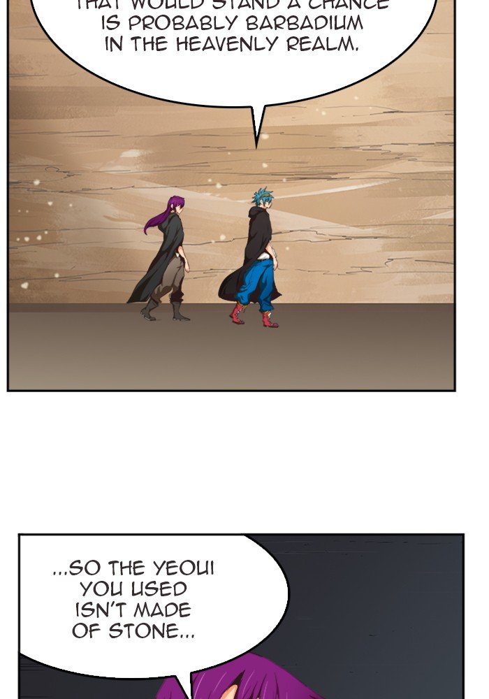 Page 24 of Chapter 491