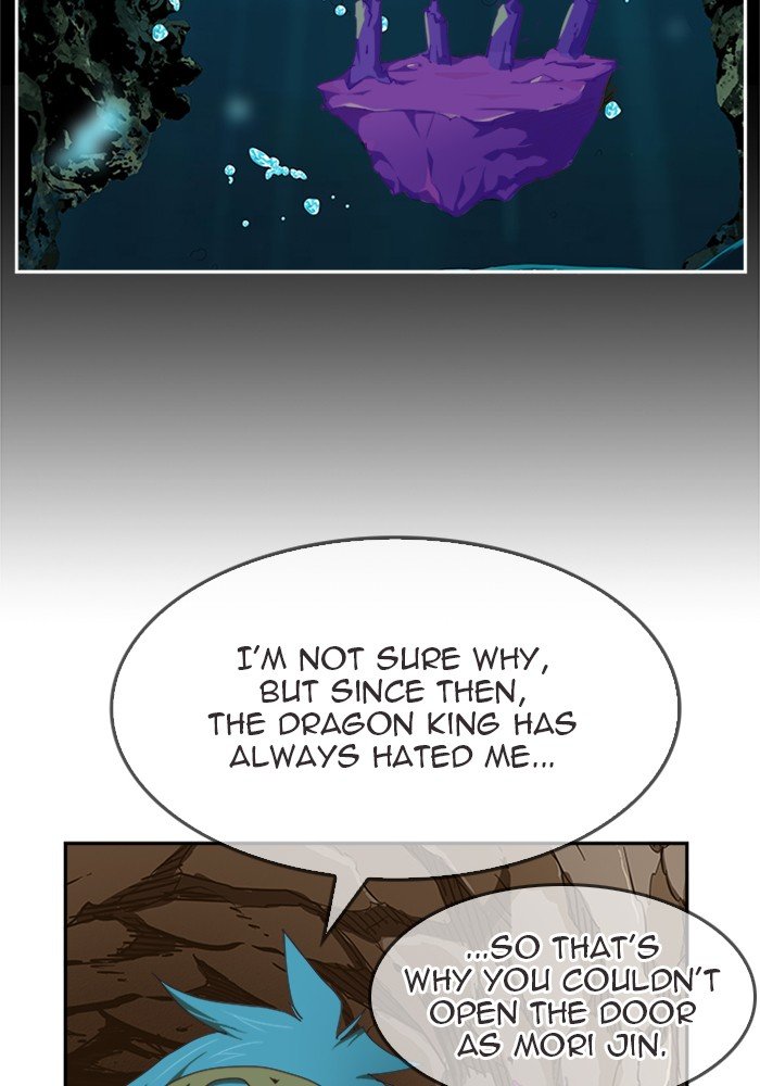 Page 33 of Chapter 491