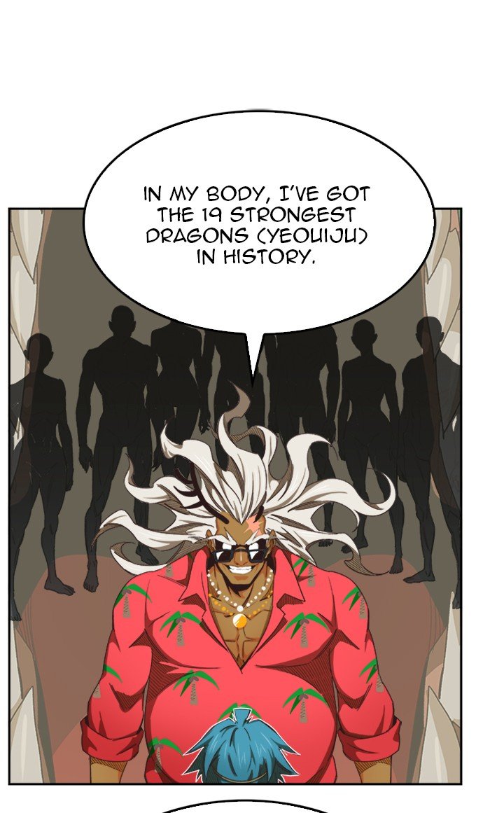 Page 82 of Chapter 491