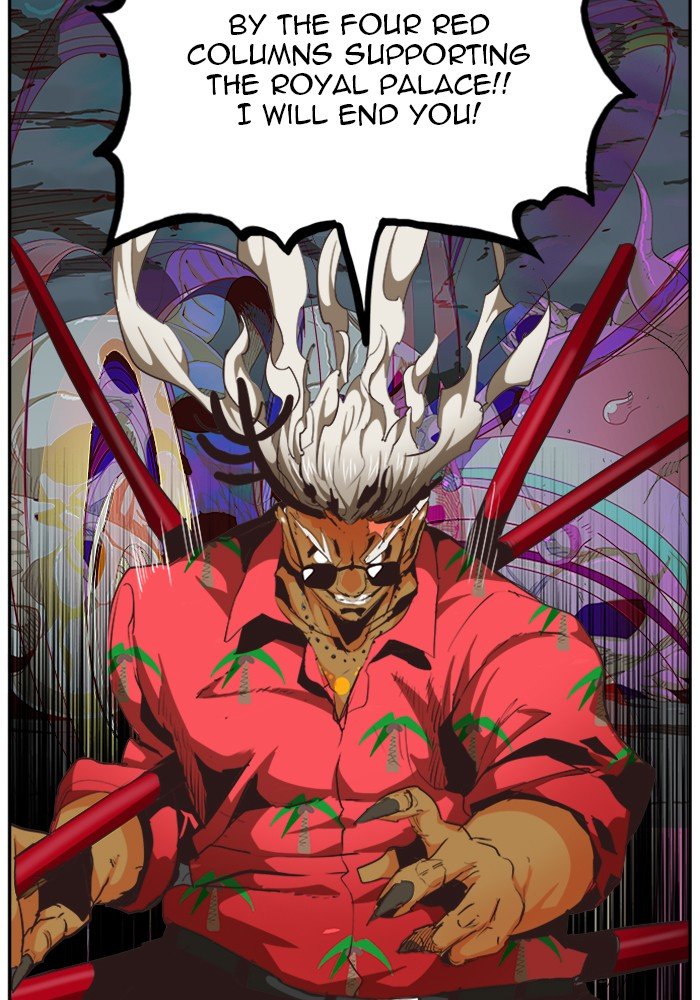Page 26 of Chapter 492