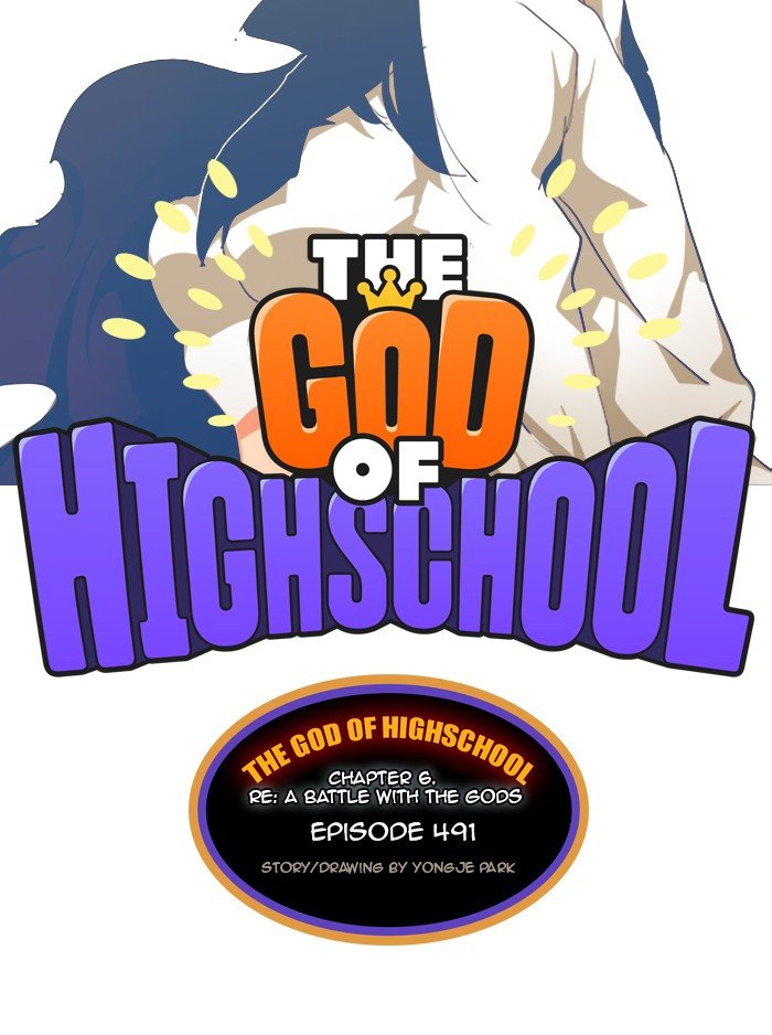 Page 15 of Chapter 493