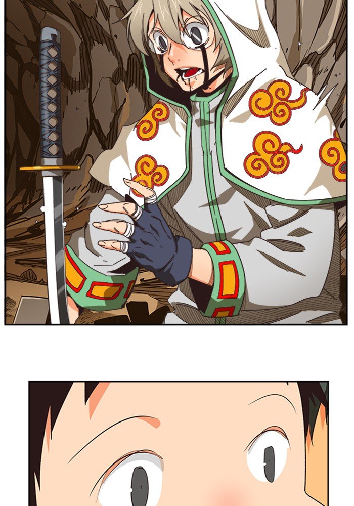 Page 70 of Chapter 493